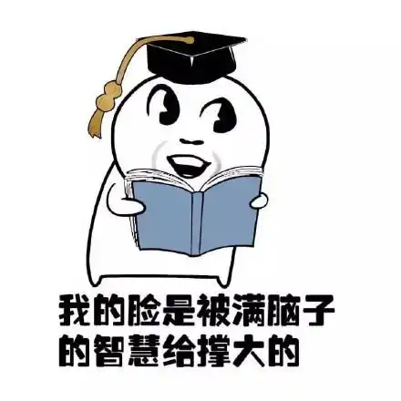 拍不到表情包 - 拍不到微信表情包 - 拍不到qq表情包 - 发表情 fa