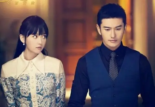 黄晓明《锦绣缘华丽冒险》电视剧全集1-48分集介绍大结局