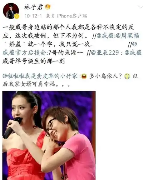 拒绝了王思聪,选择了李承铉的戚薇,才意识到她的决定有多么明智