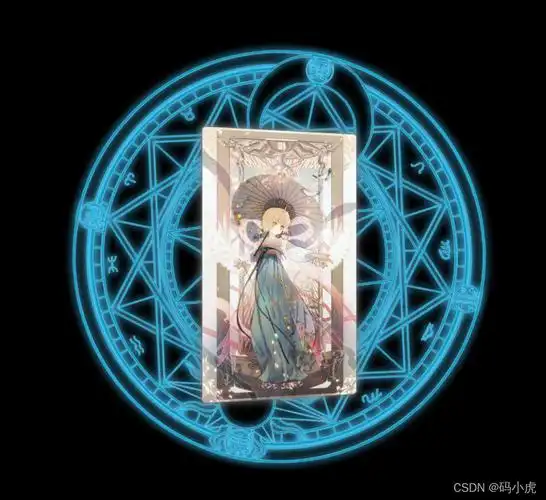 css魔法旋转卡片