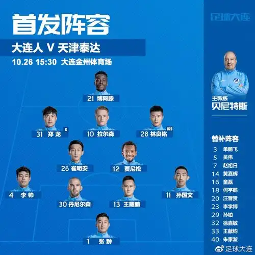 0-2!全是低级失误