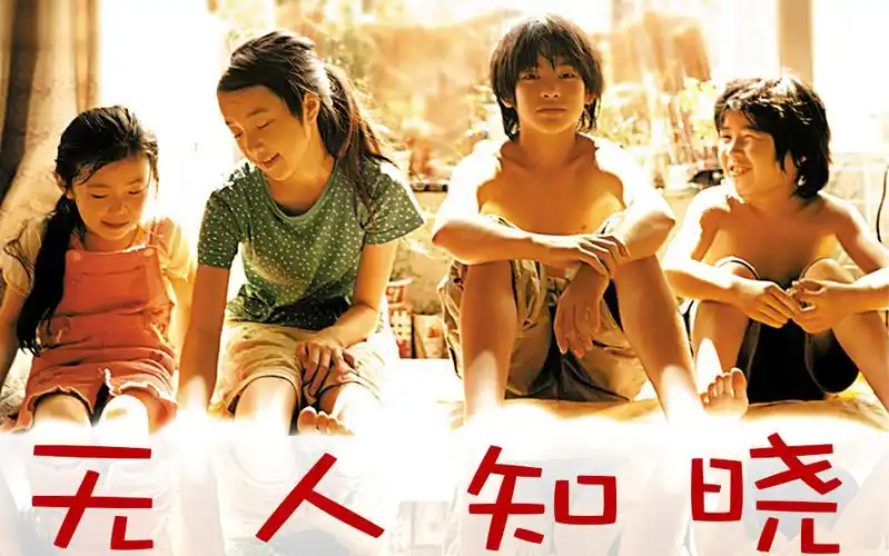 【无人知晓】被妈妈遗弃的孩子们自生自灭|根据真实的故事改编