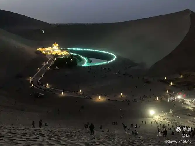 夜观月牙泉.(感谢同行提供夜景照片)