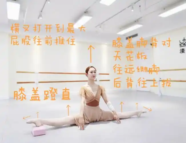 09芭蕾基本功训练之横叉练习09