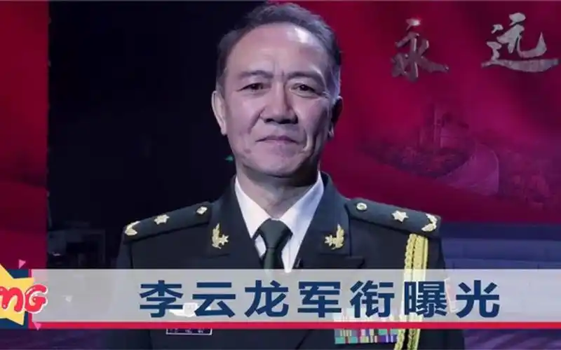 李幼斌军衔曝光!为边防战士送祝福,军装上六角星加五排资历章!
