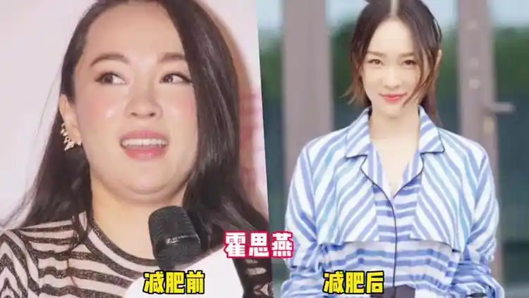 十位女明星减肥前后对比,闫妮 颖儿太惊艳,你最羡慕谁呢?