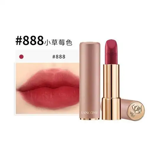 兰蔻lancome菁纯柔雾哑光口红888小野莓
