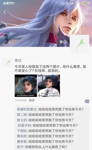 【白曜】 百度搜曜崽表情包看-柚子柠