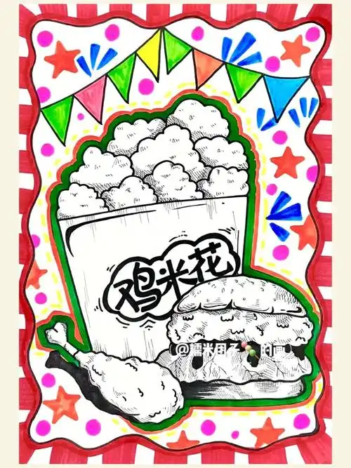 画画的日常  #笔记灵感  #画画  #绘画  #美术  #创意线描  #鸡米花