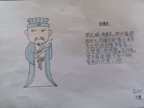 的思维导图是不是引导大家更深入地了解了故事情节,理清了人物关系呢!