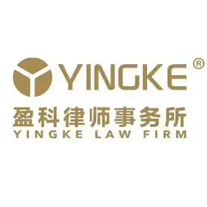 盈科律师事务所2024最新实习_校园招聘信息 - 实习僧