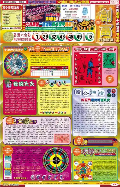 118图库欢迎您!www.wz118.com