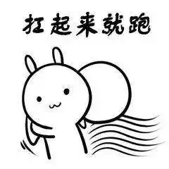 撩女朋友表情包:嘬一口,别不开心了