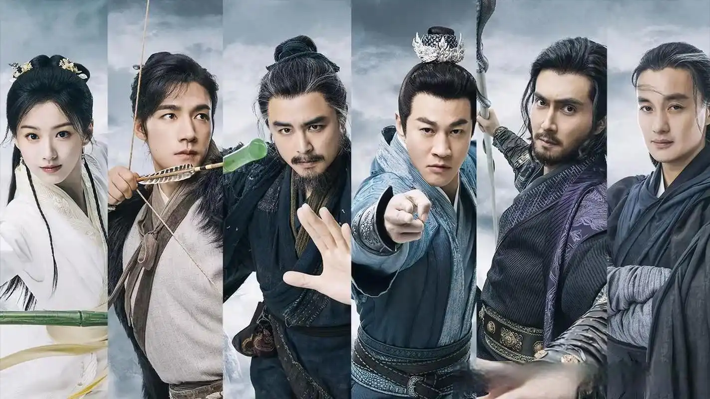 又一部《射雕英雄传》,最大看点是东邪西毒南帝北丐的形象来了个大
