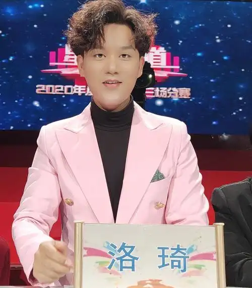 星光大道冠军洛琦担任2020年度总决赛星光大道评委