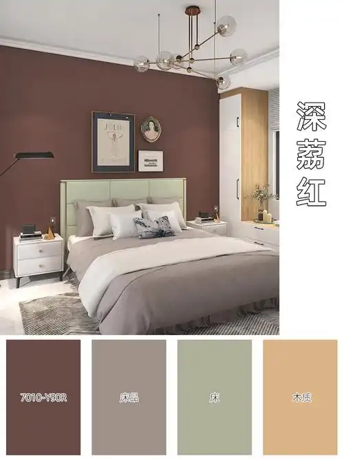 6组深色系墙面乳胶漆推荐_颜色_色彩_柏青