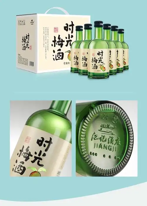 时光梅酒·青梅味女士果酒330ml*12瓶/件-啤酒类-产品中心-成都奢曼