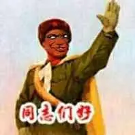 我干死你 - 斗图表情包 - 斗图神器 - adoutu.com