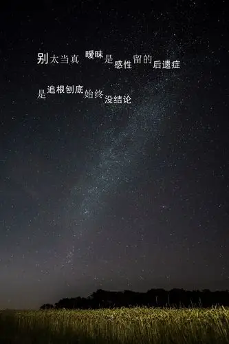 高清黑色伤感图片