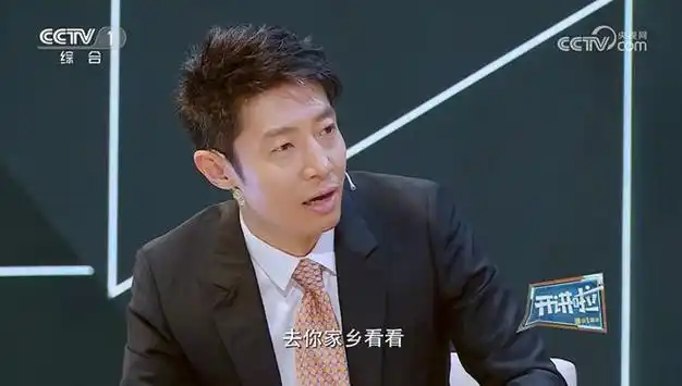 董宇辉和相城的ta,一起"开讲啦"!|唯众|撒贝宁|央视主持人_网易订阅