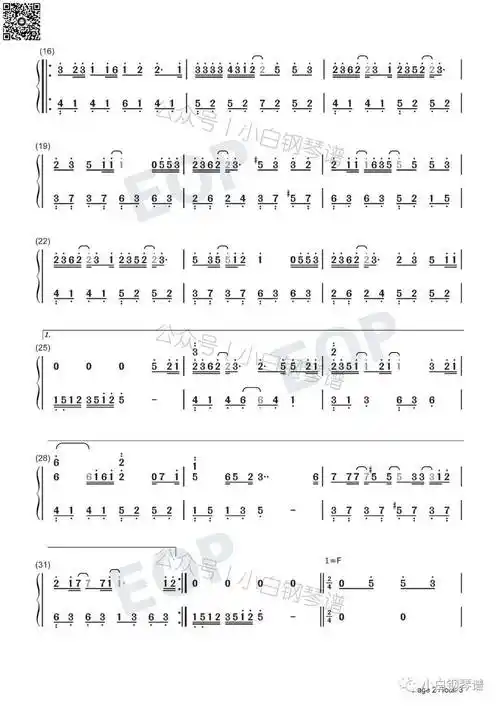 【退守】简谱退守 - 琴谱同步版 音频退守 - 纯音版