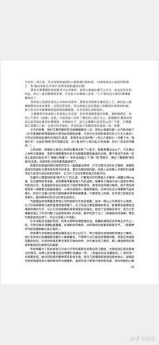 杨幂的421事件到底是什么