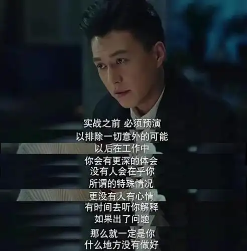 【贺涵教你过好后半生】我的前半生贺涵语录_我的前半生贺涵结局