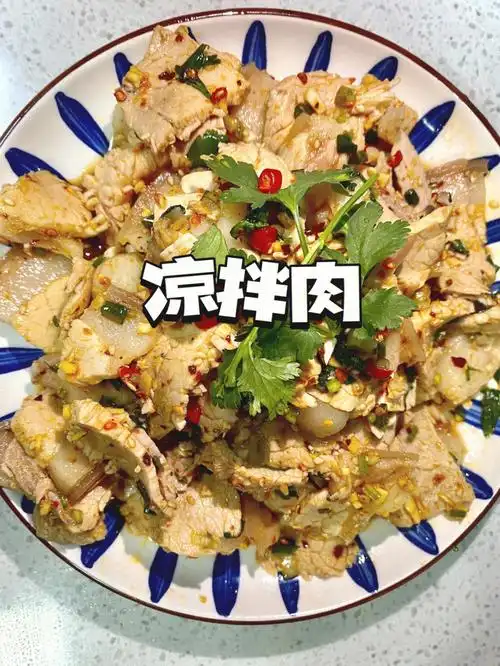 能下366碗饭的凉拌肉做法敲击简单