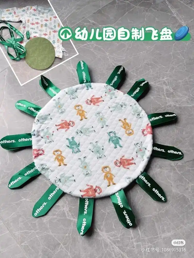 老师让做一个飞盘,妈妈不会,会也懒得做,那就交给姥姥做吧,要 - 抖音