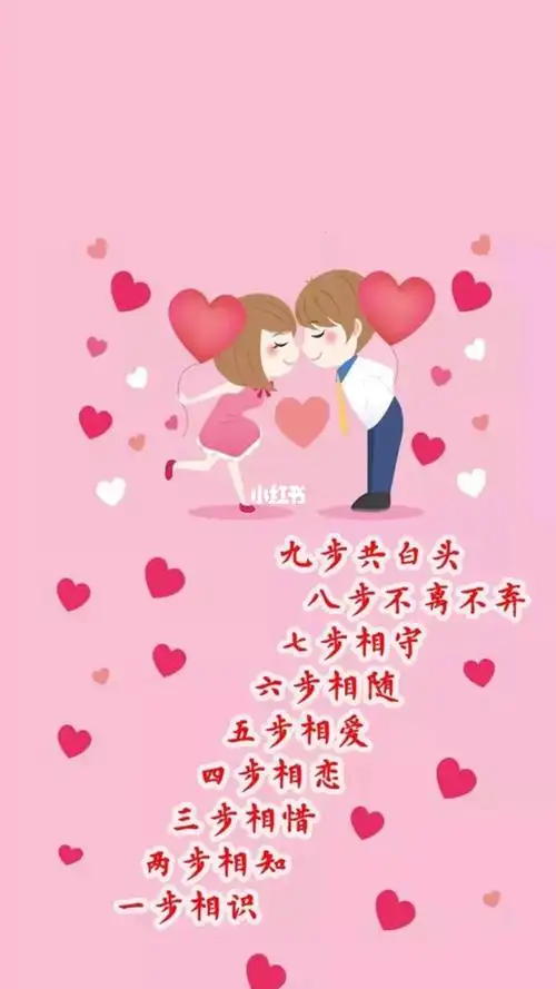 该如何相识,相知,相惜,相恋,相爱,相随,相守