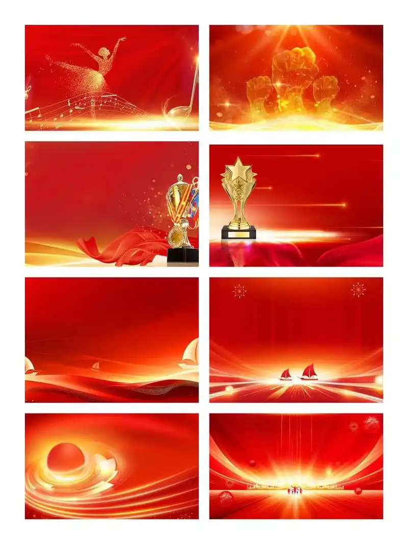 红色喜庆年会背景展板背景#平面设计 #设计 #素材分享 - 抖音