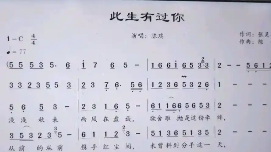 新歌老歌大家唱,.《此生有过你》