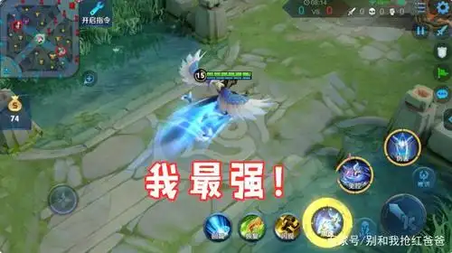 赵云也不再那么强势了.