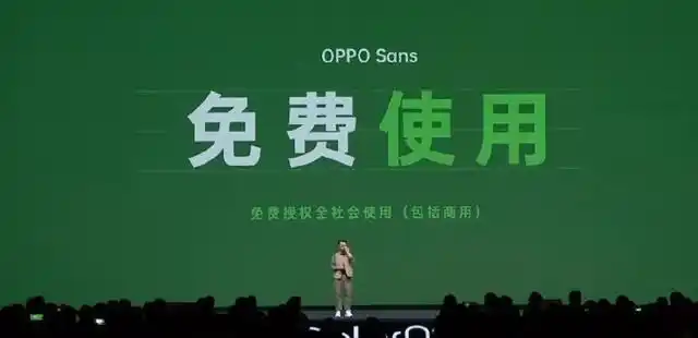 opposans字体正式上线免费授权全社会使用