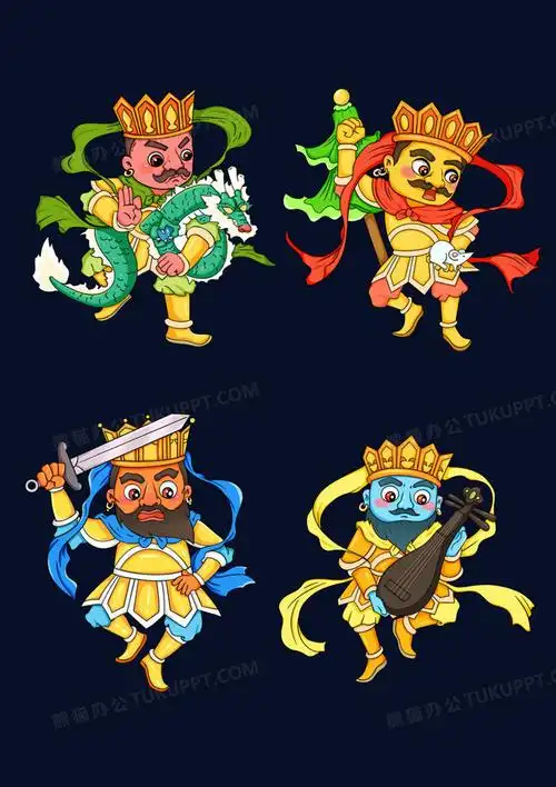 一组卡通四大天王合集素材