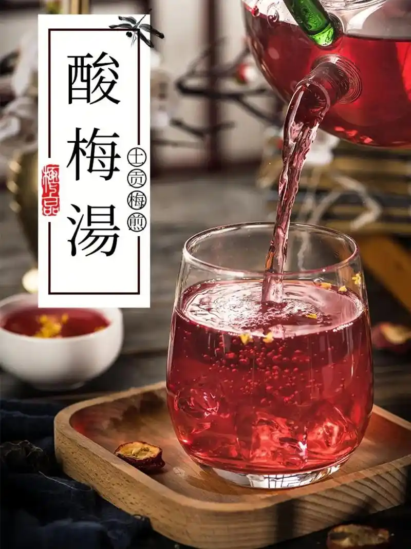 图文来了 大家都在找的这款 老北京酸梅汤原料包终于被我找到了!