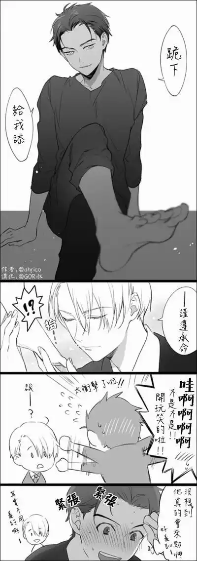 收集   点赞  评论  维勇 0 36 上官夔玉