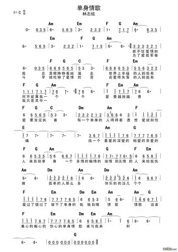 和弦谱 单身情歌-单排键乐谱与教程区-中国电子琴在线论坛