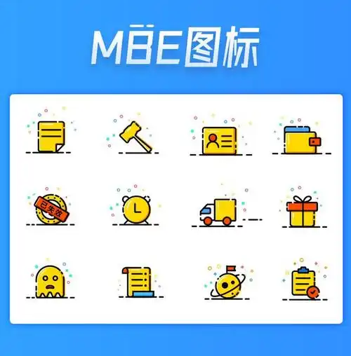 ppt图标的分类和使用注意事项