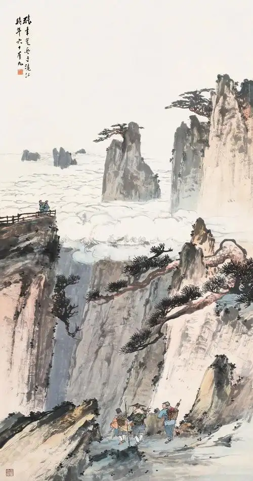 0981满载而归立轴设色纸本