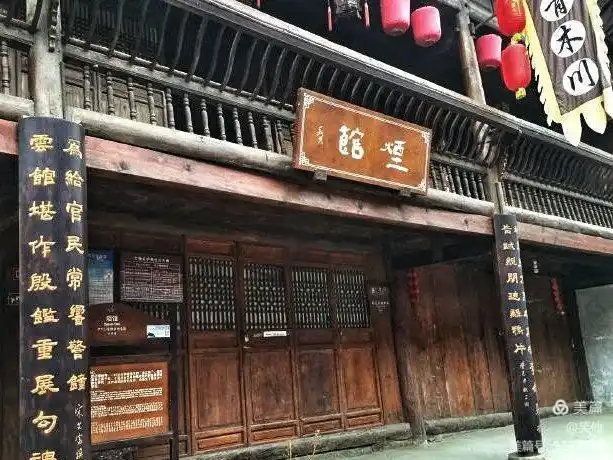 紧邻荣盛魁的是烟馆,它是青木川的昔日梦幻.