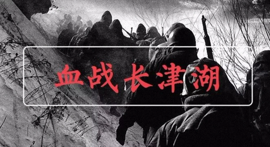 血战长津湖:"冰雕连"幸存战士最真实讲述:寒冷比子弹还可怕