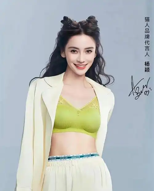 杨颖晒出法国度假照,穿比基尼秀傲人身材,网友热评:太养眼了!