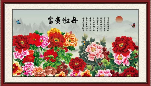 763海报印制展板写真素材291中堂画花开富贵牡丹图客厅装饰画