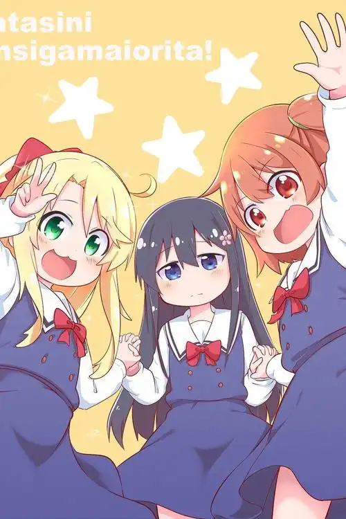 日本动画《天使降临到了我的身边》,女主是个十分矛盾的"大叔"