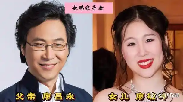 回顾12位歌唱家子女对比朱明瑛母子是校友韩红与母亲长得像