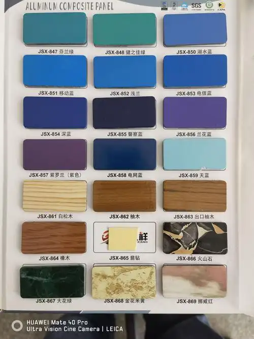 铝塑板色卡图,颜色实拍照片大全