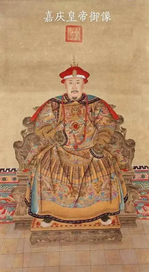 嘉庆皇帝遇刺后,下《遇变罪己诏》原文:朕以凉德,仰承皇考付托 - 抖音