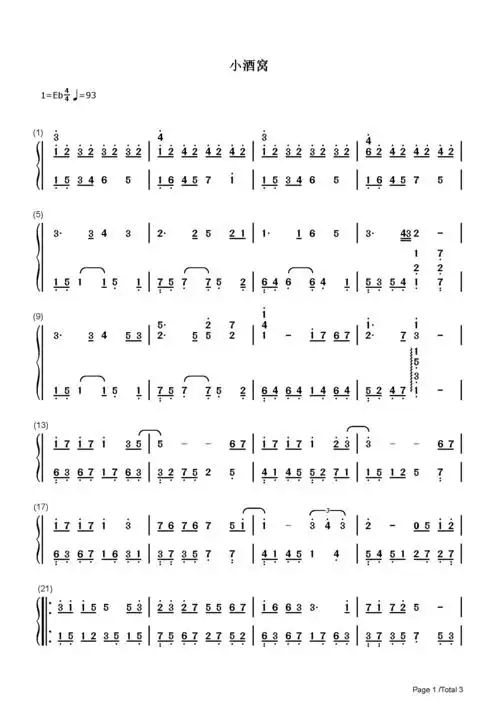 小酒窝-林俊杰 蔡卓妍-降e调 -流行钢琴简谱