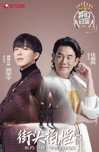 我们的歌 第一季